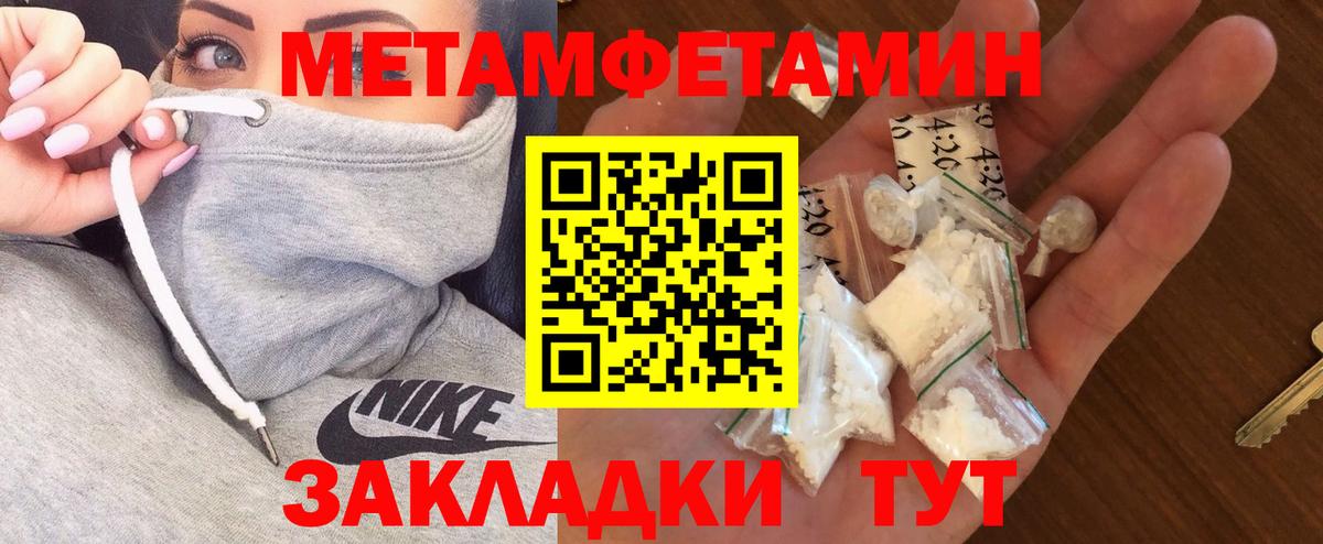 Кувандык  АМФЕТАМИН  АМФЕТАМИН  Вход с VPN  Амфетамин 98% 