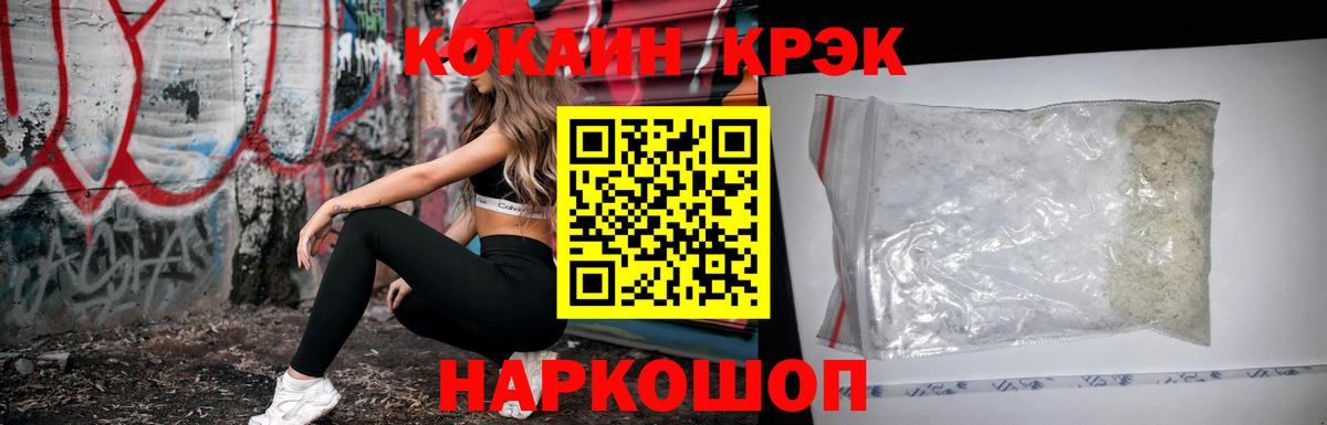 Кокаин Эквадор Кувандык