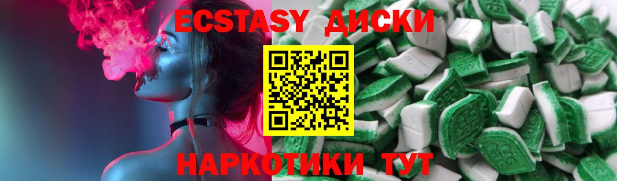 Экстази Дубай Кувандык