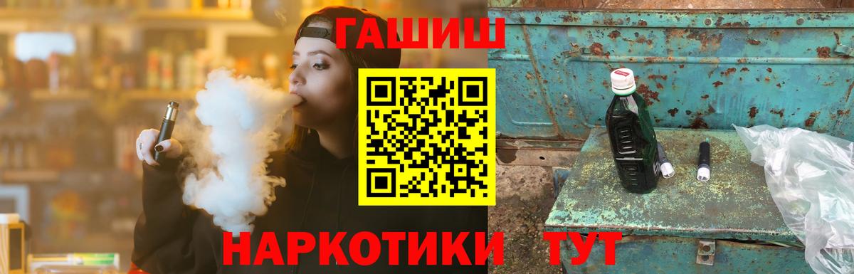 ГАШ индика сатива Кувандык