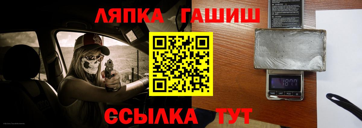 купить наркоту  Гашиш hashish  Вход с VPN  Кувандык 