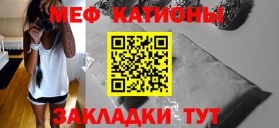 2c-b Бугуруслан
