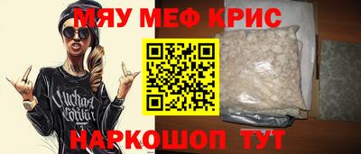 2c-b Бугуруслан