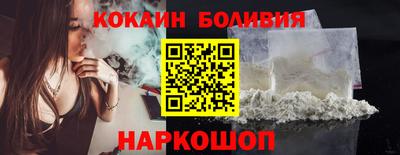 2c-b Будённовск