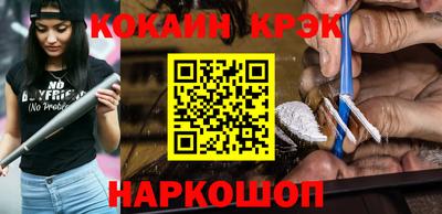 ALPHA-PVP Чебоксары