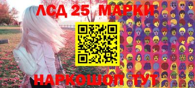 2c-b Бугуруслан