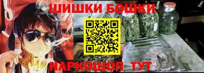 2c-b Будённовск