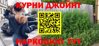 2c-b Бугуруслан