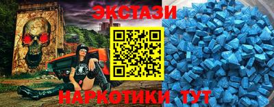 Альфа ПВП Бузулук