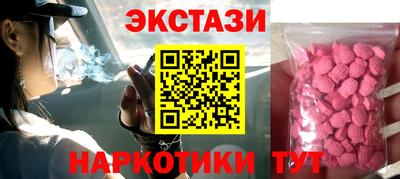 2c-b Бугуруслан
