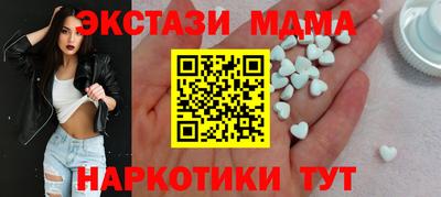 Альфа ПВП Бузулук