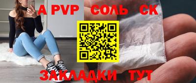 2c-b Будённовск