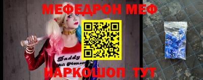 mdma Чапаевск