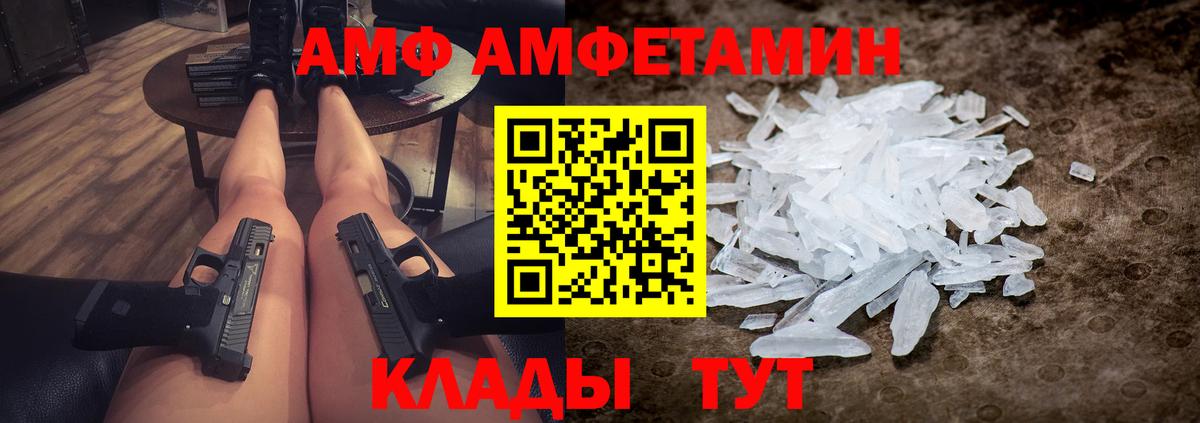Метамфетамин мет  Метамфетамин мет  Вход с VPN  Кувандык 