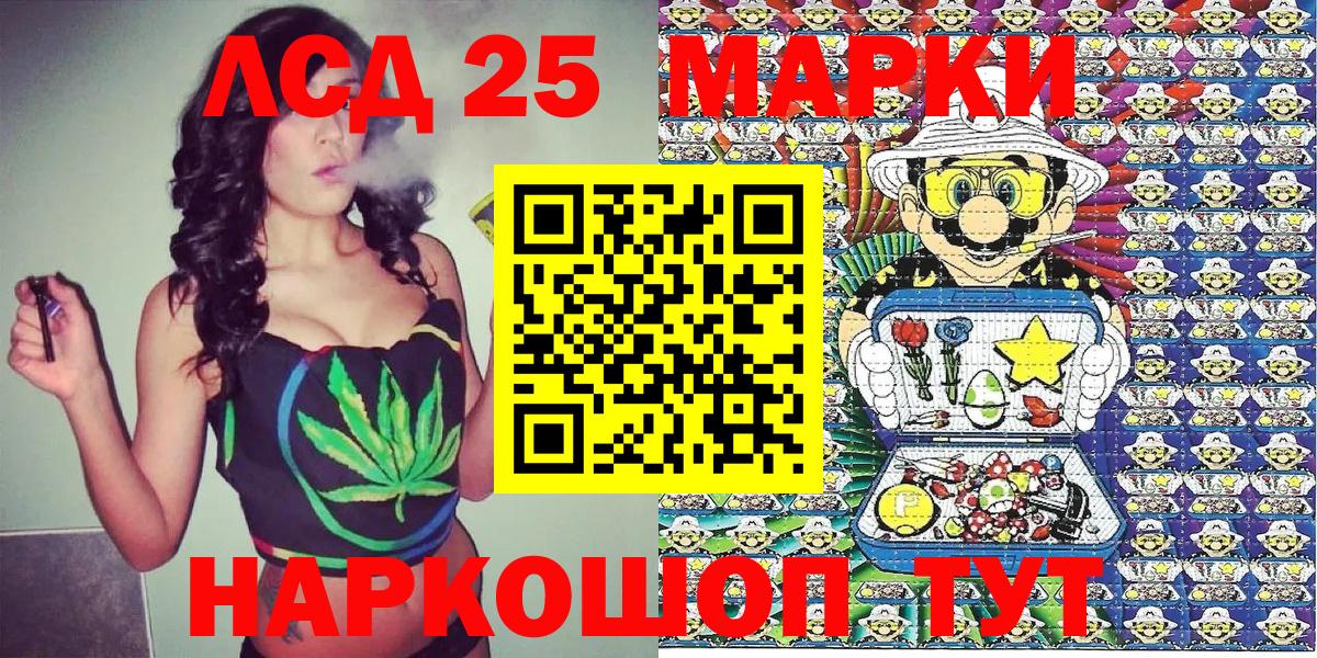 Кувандык  Вход с VPN  Канабис  КОКАИН  Купить наркоту  Меф кристаллы  Гашиш 