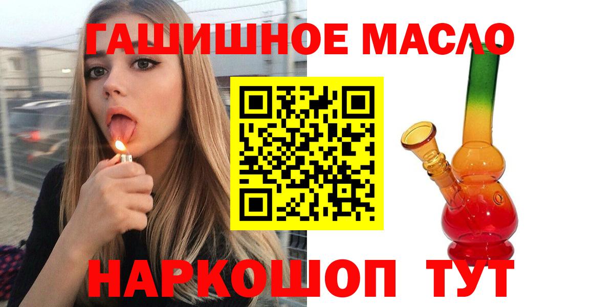Дистиллят ТГК Wax Кувандык
